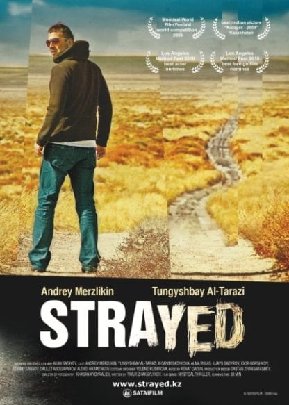 Strayed (2009) with English Subtitles on DVD