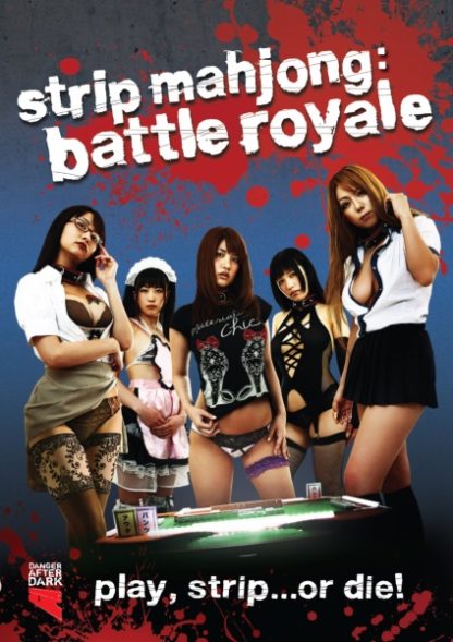 Strip Mahjong: Battle Royale (2011) with English Subtitles on DVD on DVD