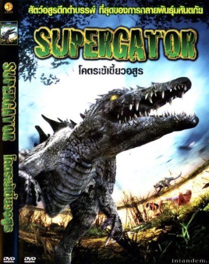 Supergator (2007) starring Brad Johnson on DVD