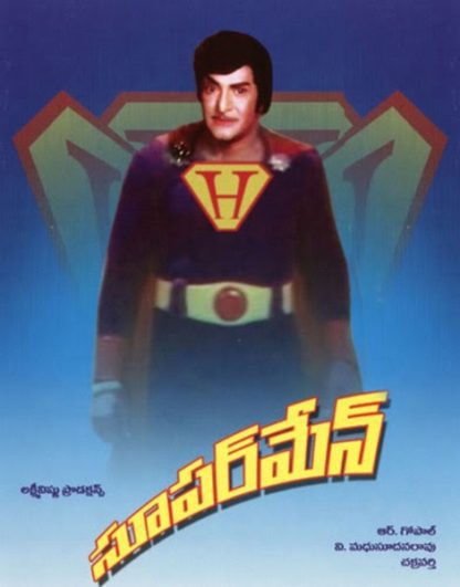 Superman (1980) with English Subtitles on DVD