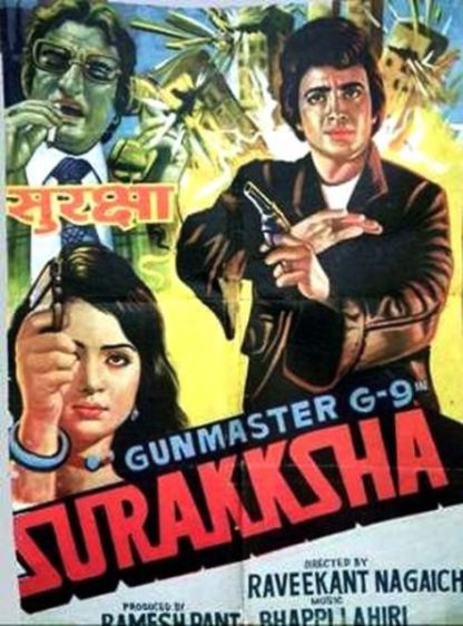 Surakksha (1979) with English Subtitles on DVD on DVD
