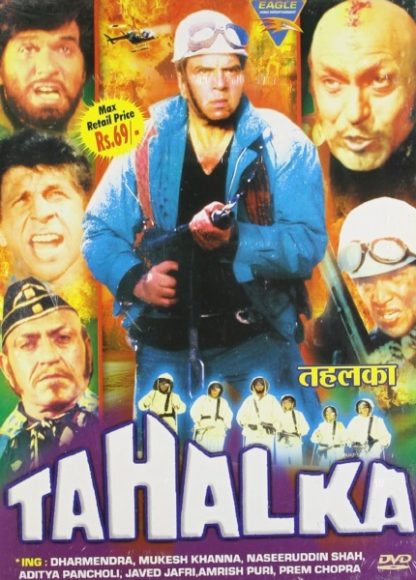 Tahalka (1992) with English Subtitles on DVD on DVD
