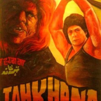 Tahkhana (1986) with English Subtitles on DVD