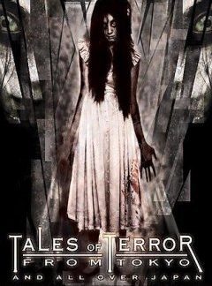 Tales of Terror from Tokyo and All Over Japan: The Movie (2004) with English Subtitles on DVD