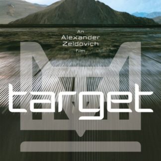 Target (2011) with English Subtitles on DVD