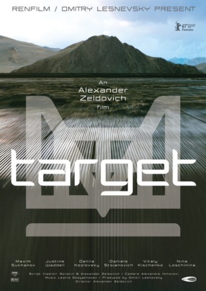 Target (2011) with English Subtitles on DVD
