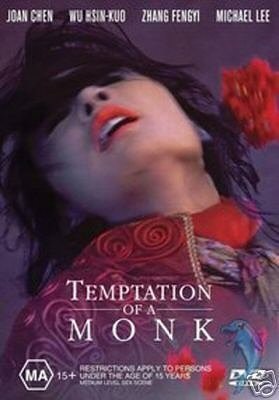 Temptation of a Monk (1993) with English Subtitles on DVD on DVD