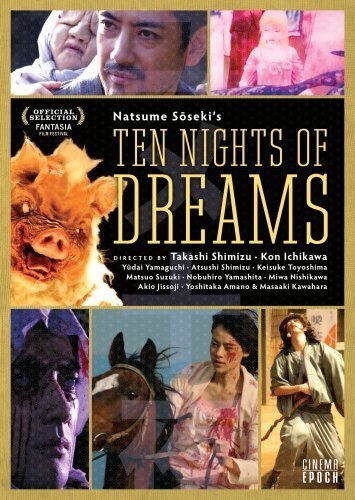 Ten Nights of Dreams (2006) with English Subtitles on DVD on DVD