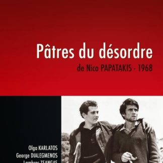 Thanos and Despina (1967) with English Subtitles on DVD