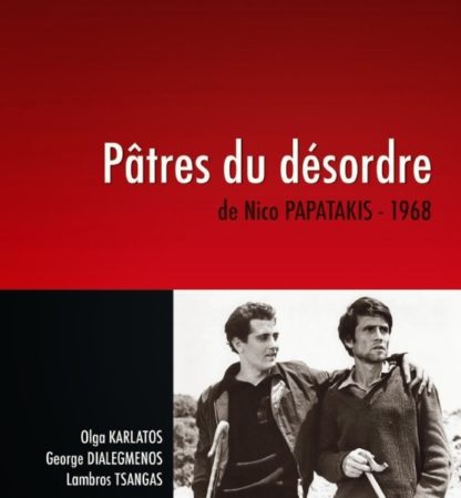 Thanos and Despina (1967) with English Subtitles on DVD