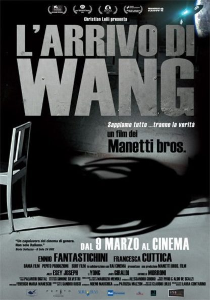 The Arrival of Wang (2011) with English Subtitles on DVD