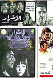 The Bad Guys (1970) with English Subtitles on DVD on DVD