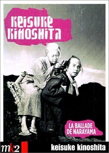 The Ballad of Narayama (1958) with English Subtitles on DVD on DVD