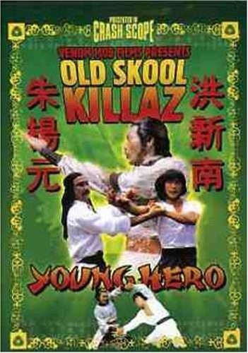 The Bare-Footed Kid (1993) with English Subtitles on DVD DVD The Bare-Footed Kid (1993) with English Subtitles on DVD