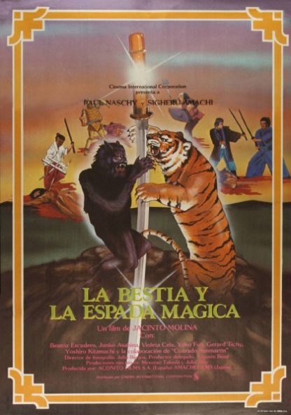 The Beast and the Magic Sword (1983) with English Subtitles on DVD on DVD