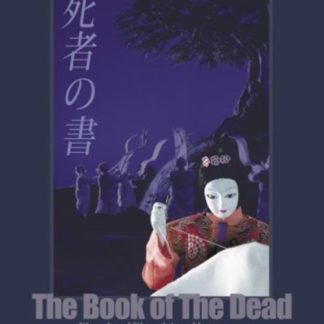 The Book of the Dead (2005) with English Subtitles on DVD