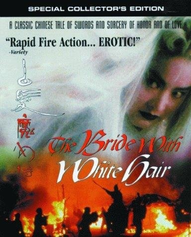 The Bride with White Hair (1993) with English Subtitles on DVD on DVD
