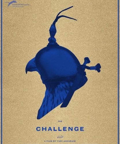 The Challenge (2016) with English Subtitles on DVD
