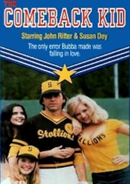 The Comeback Kid (1980) starring John Ritter on DVD on DVD