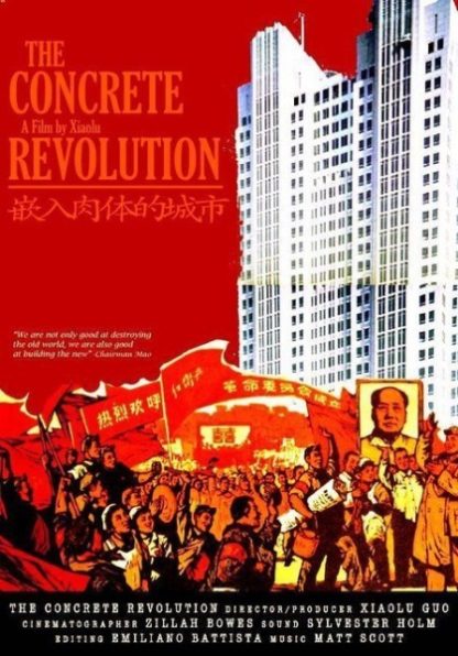 The Concrete Revolution (2004) with English Subtitles on DVD on DVD