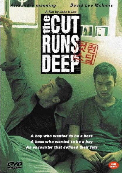 The Cut Runs Deep (1999) starring Alexandre Manning on DVD on DVD