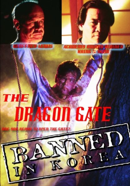 The Dragon Gate (1994) starring Dan Coplan on DVD on DVD