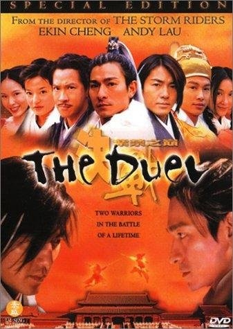 The Duel (2000) with English Subtitles on DVD on DVD