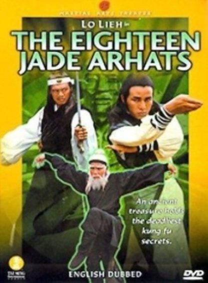 The Eighteen Jade Arhats (1979) with English Subtitles on DVD on DVD