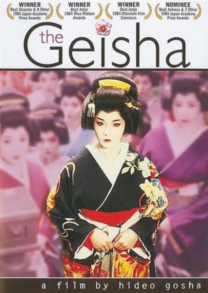 The Geisha (1983) with English Subtitles on DVD on DVD