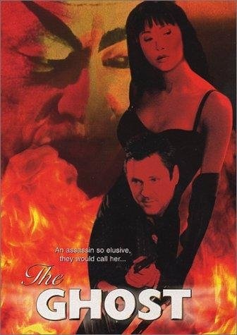 The Ghost (2001) starring Julie Lee on DVD on DVD