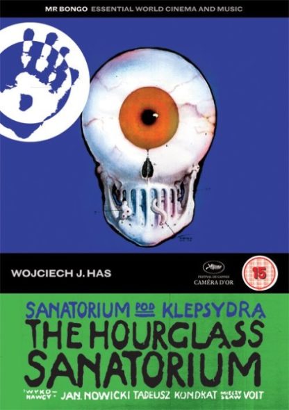 The Hourglass Sanatorium (1973) with English Subtitles on DVD on DVD