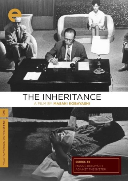 The Inheritance (1962) with English Subtitles on DVD