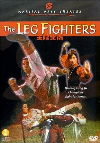 The Invincible Kung Fu Legs (1980) with English Subtitles on DVD on DVD