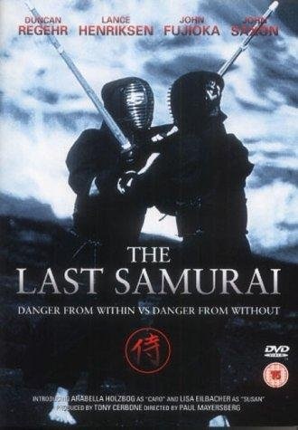 The Last Samurai 1988 with English Subtitles on DVD DVD Lady