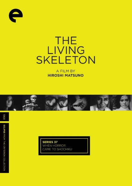 The Living Skeleton (1968) with English Subtitles on DVD on DVD