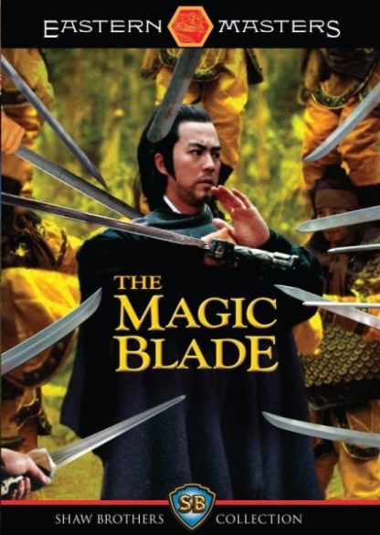 The Magic Blade (1976) with English Subtitles on DVD on DVD
