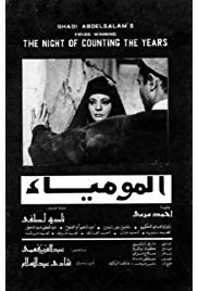 The Mummy (1969) with English Subtitles on DVD on DVD