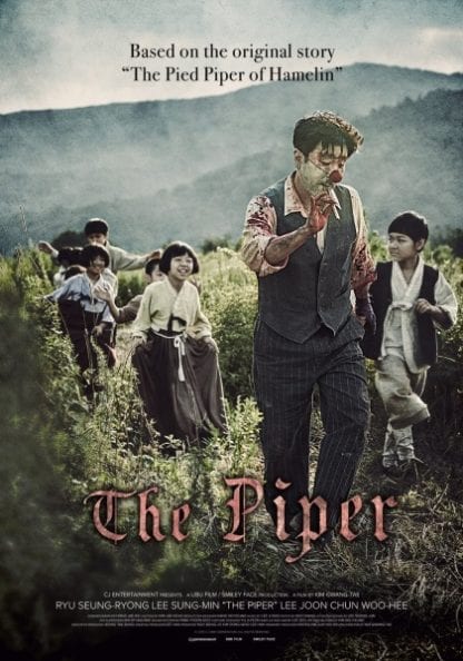 The Piper (2015) with English Subtitles on DVD on DVD