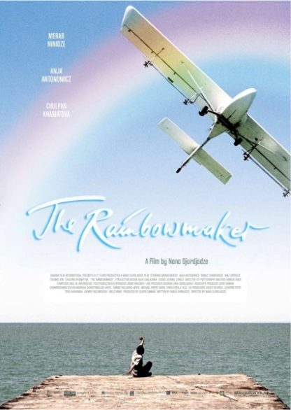 The Rainbowmaker (2008) with English Subtitles on DVD on DVD