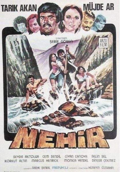 The River (1977) with English Subtitles on DVD