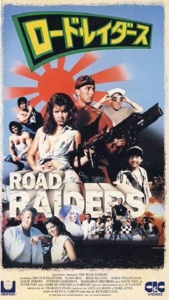 The Road Raiders (1989) starring Bruce Boxleitner on DVD on DVD