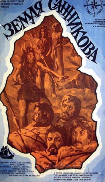 The Sannikov Land (1974) with English Subtitles on DVD on DVD