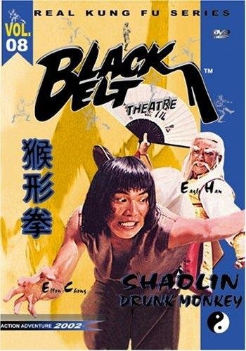 The Shaolin Drunk Monkey (1985) with English Subtitles on DVD on DVD