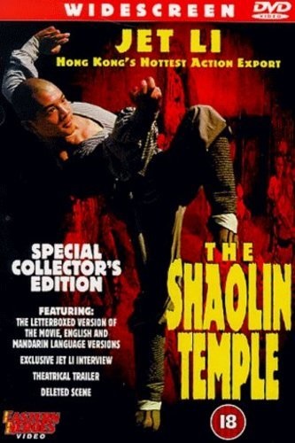 The Shaolin Temple (1982) with English Subtitles on DVD on DVD