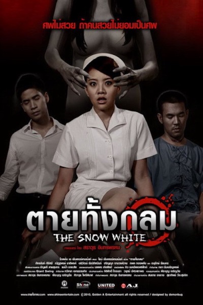 The Snow White (2010) with English Subtitles on DVD on DVD