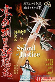 The Sword of Justice (1980) with English Subtitles on DVD on DVD
