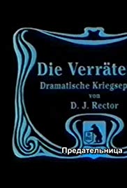 The Traitress (1911) with English Subtitles on DVD on DVD