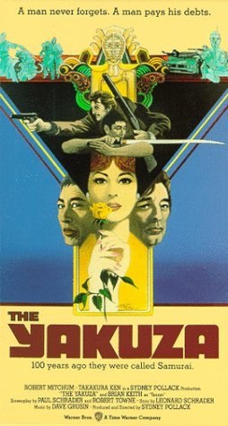 The Yakuza (1974) with English Subtitles on DVD on DVD