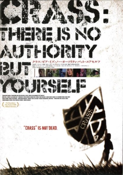 There Is No Authority But Yourself (2006) starring Steve Ignorant on DVD on DVD