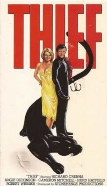 Thief (1971) starring Richard Crenna on DVD on DVD
